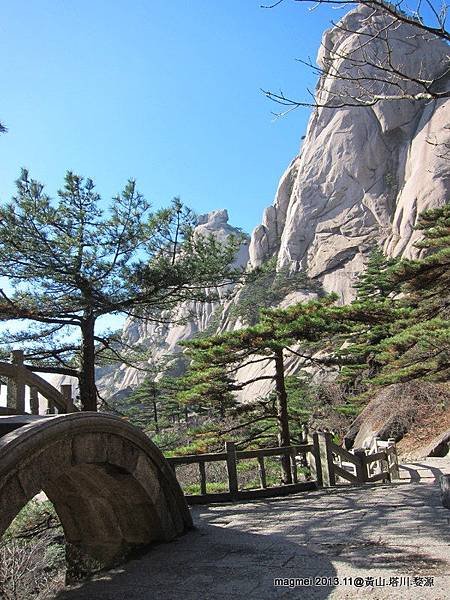 11/15 黃山 前山