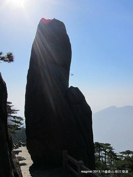 11/15 黃山 前山
