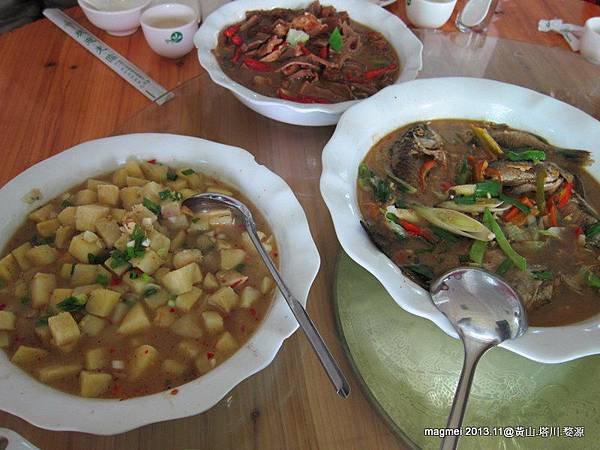 11/16 午餐