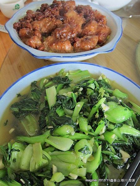 11/16 午餐