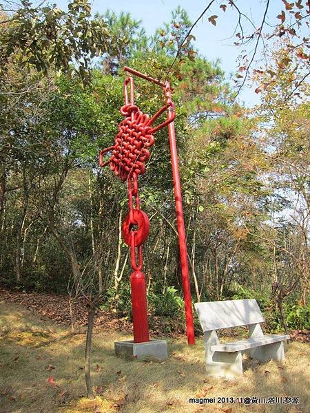11/16 婺源鴛鴦湖