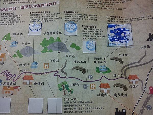 草嶺古道圖
