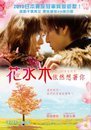 花水木.jpg