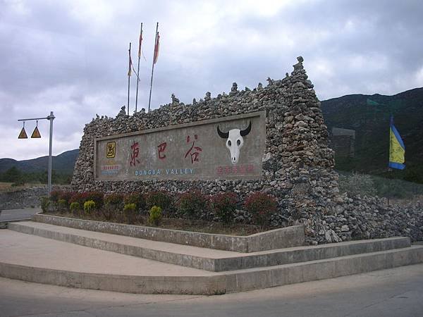 DSCN5241.JPG