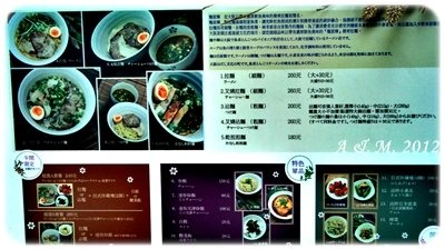 menu2