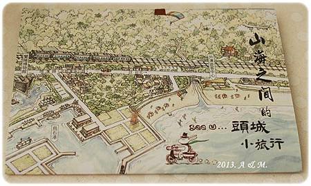 頭城小旅行地圖