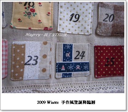 聖誕降臨曆3.JPG