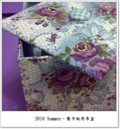 餐巾紙布盒3.jpg
