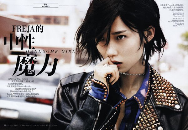 Vogue China August 2011 - Tao Okamoto