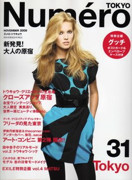 Numéro Tokyo November 2009 - Toni Garrn