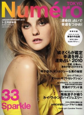 Numero Tokyo January/February 2010