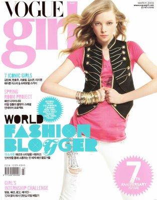 VOGUE girl Korea March 2009 