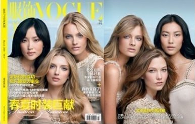 Vogue China March 2010 - Du Juan, Lily Donaldson, Anna Maria Jagodzinska , Constance Jablonski, Karlie Kloss &amp; Liu Wen