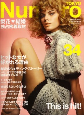 Numero Tokyo #34 March 2010 : Maryna Linchuk 