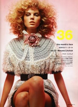 Numero Tokyo #34 March 2010 : Maryna Linchuk 