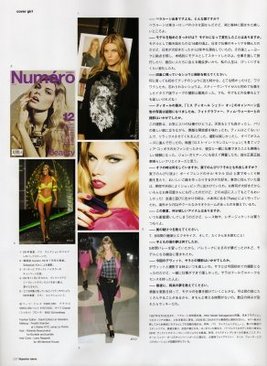 Numero Tokyo #34 March 2010 : Maryna Linchuk 