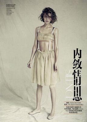 Vogue China April 2011 - Arizona Muse