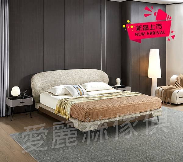 簡單優雅的 義大利 Bonaldo olos bed 義式極