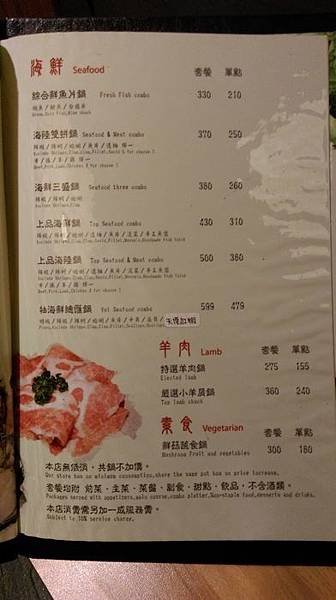 nEO_IMG_IMAG3133.jpg