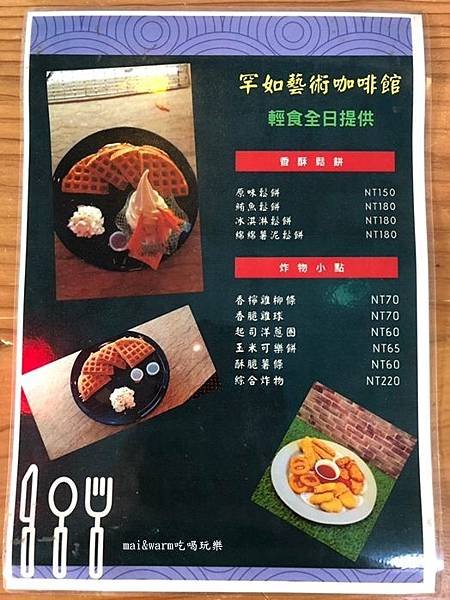 罕如_181201_0012.jpg