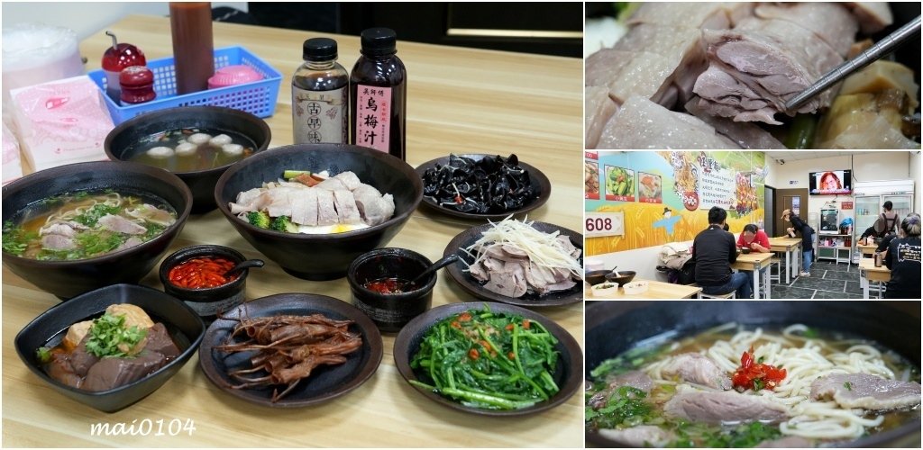 中壢鵝肉推薦｜鼎新鵝肉飯．玉里麵中原店～新開幕！內用、外帶、