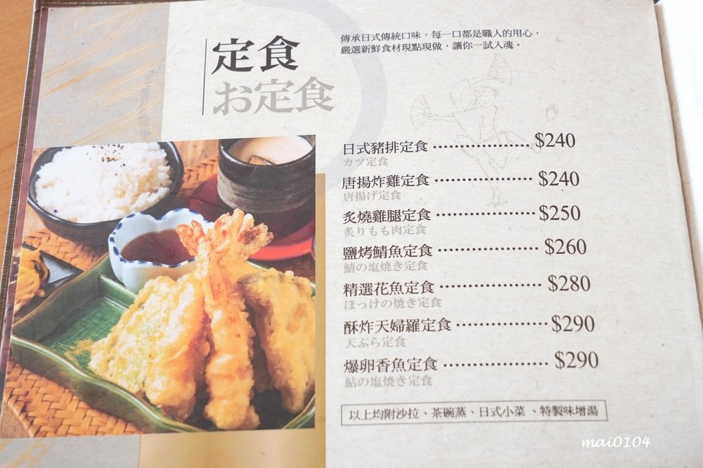 竹圍漁港美食｜鰻天下～超浮誇的30CM鰻魚飯你吃過嗎？另外還