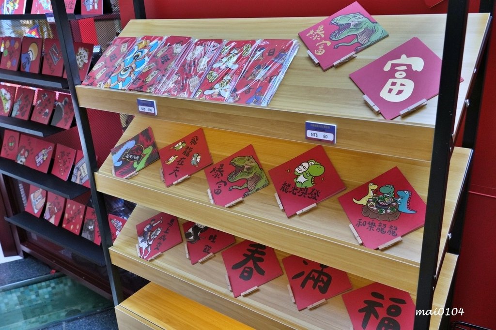 2024新春賀歲鈔好逛、全桃最濃新春氛圍裝置藝術、餐廳美食集