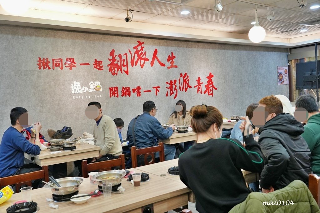 中壢小火鍋推薦｜逸小鍋鍋の物～單人獨享鴛鴦鍋、素食鍋物、自助