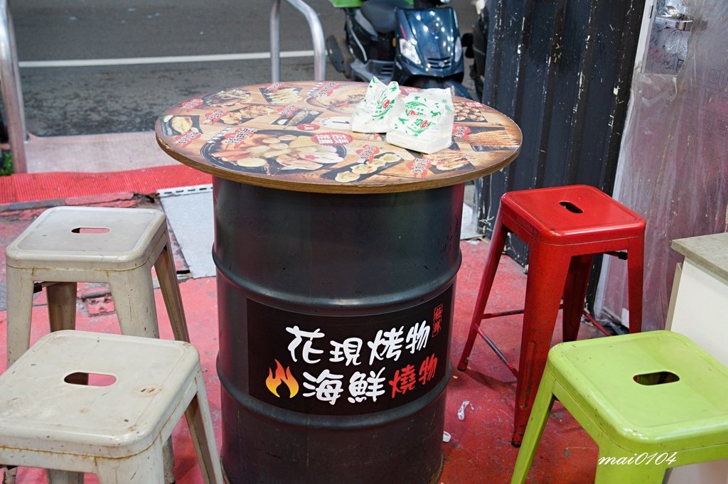 桃園美食｜花現烤物胡椒魚桃園中正店～平價美味又新鮮的魚蝦料理