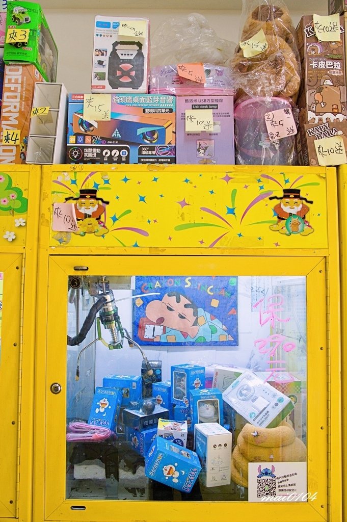 新北板橋娃娃機店｜姐ㄟの選物販賣所～玩法多樣、週週抽出獎品，