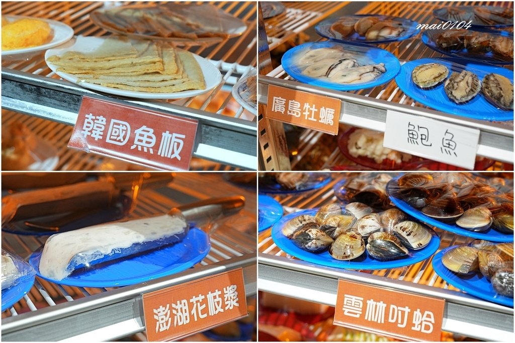 桃園青埔火鍋推薦｜東東石頭火鍋～新開幕！以金魚為主題、桌邊爆