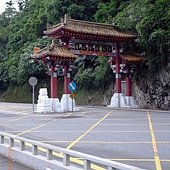 太魯閣牌樓