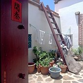 二崁村