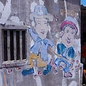 二崁村