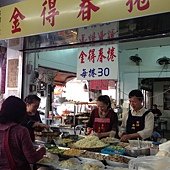 金得春捲
