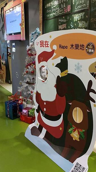 20141229_141432