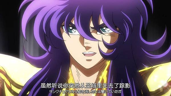 Saint Seiya Saintia Shou 04 [E37D8445][(012301)2019-01-08-05-22-46]