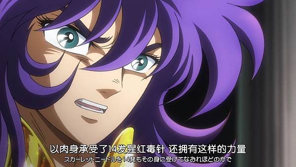 Saint Seiya Saintia Shou 04 [E37D8445][(015622)2019-01-08-05-25-45]