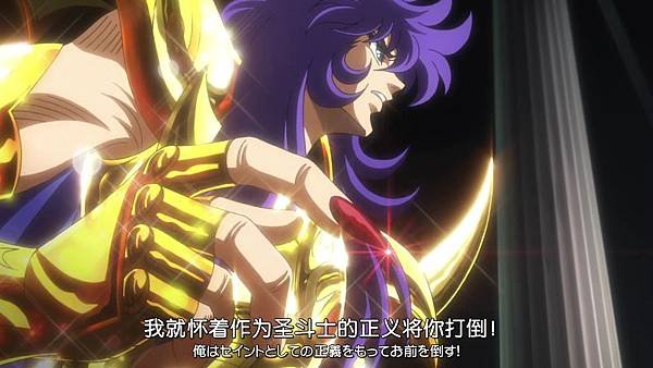 Saint Seiya Saintia Shou 04 [E37D8445][(016671)2019-01-08-05-26-41]