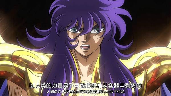 Saint Seiya Saintia Shou 04 [E37D8445][(017858)2019-01-08-05-28-19]