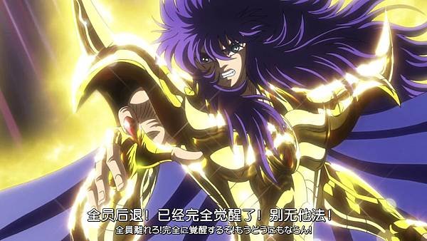 Saint Seiya Saintia Shou 04 [E37D8445][(029795)2019-01-08-05-40-30]