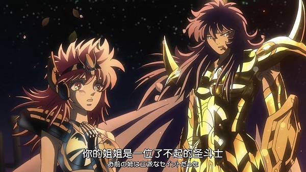 Saint Seiya Saintia Shou 04 [E37D8445][(032646)2019-01-08-05-45-32]