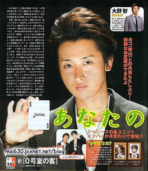 tv_20091017.jpg