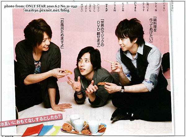 onlystar_20100607_2.3
