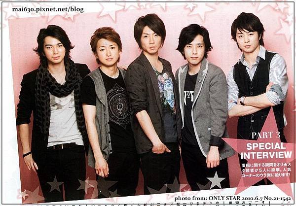 onlystar_20100607_2.4