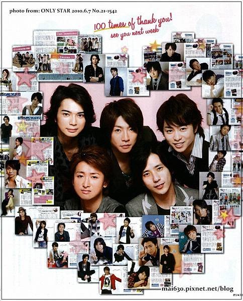 onlystar_20100607_2.5