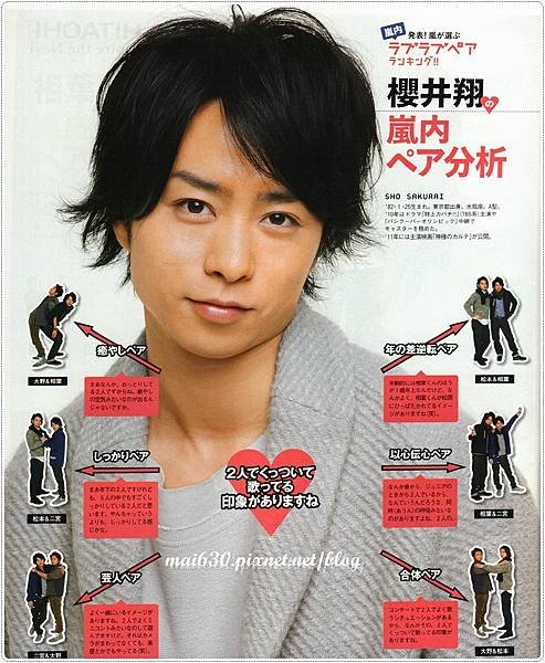 tvjapan_201101_1.2.JPG