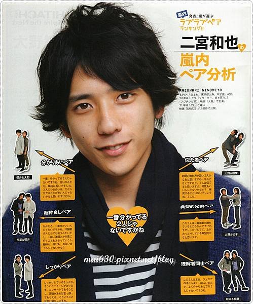 tvjapan_201101_1.4.JPG