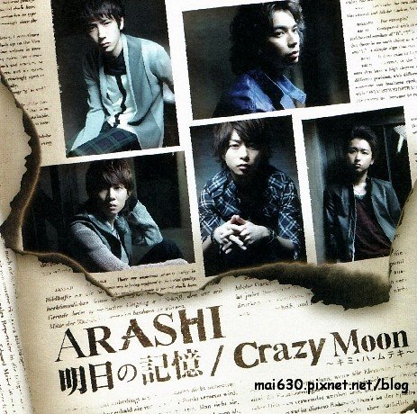 26.ashita_1.jpg