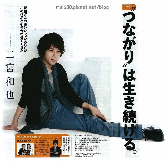 tvjapan_200910_2.jpg